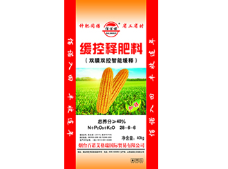 佰佳諾緩控釋肥