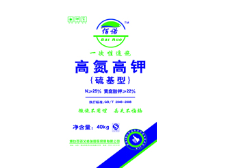 高氮高鉀摻混肥